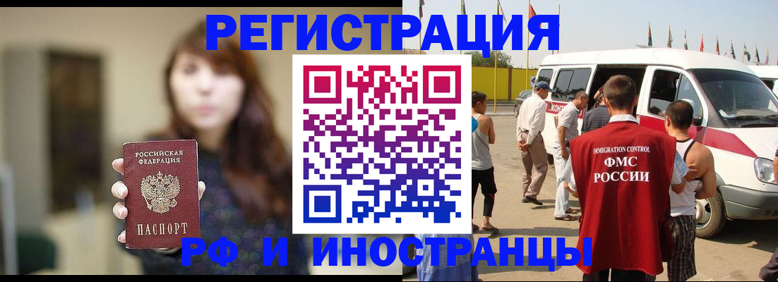 регистрация для дет. сада в Краснослободске